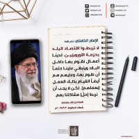 كلمات سياسية